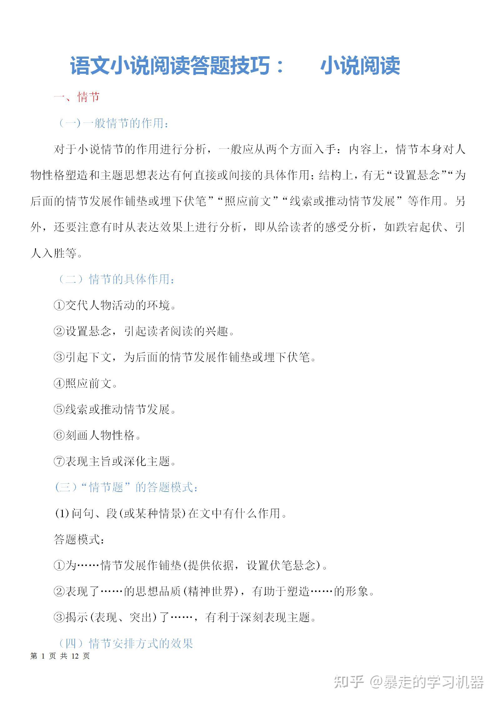 为什么文学家寿命都很长 (为什么文学家都有抑郁)