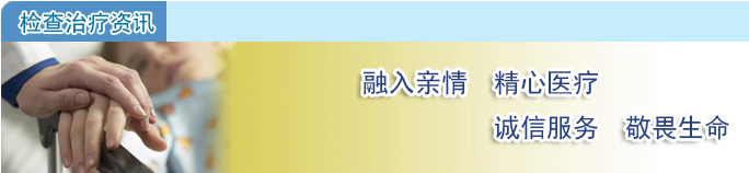 云南省治疗失眠症哪个医院最好 (云南省治疗失眠的中医医生)