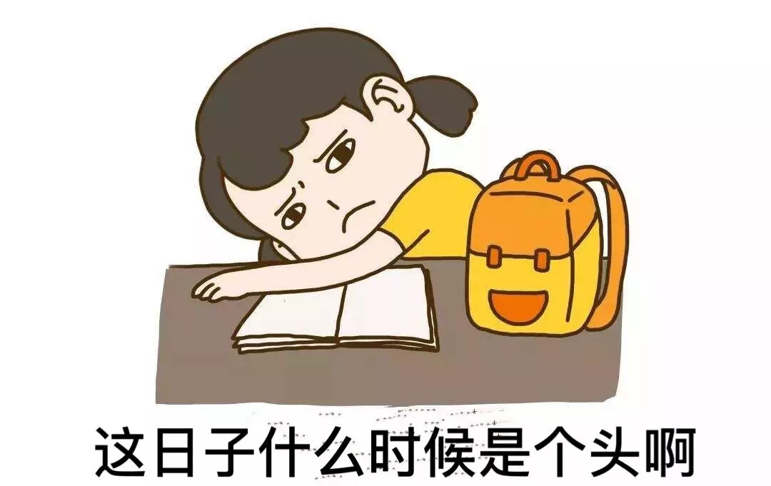 疫情让人抑郁了怎么办 (疫情让人抑郁)