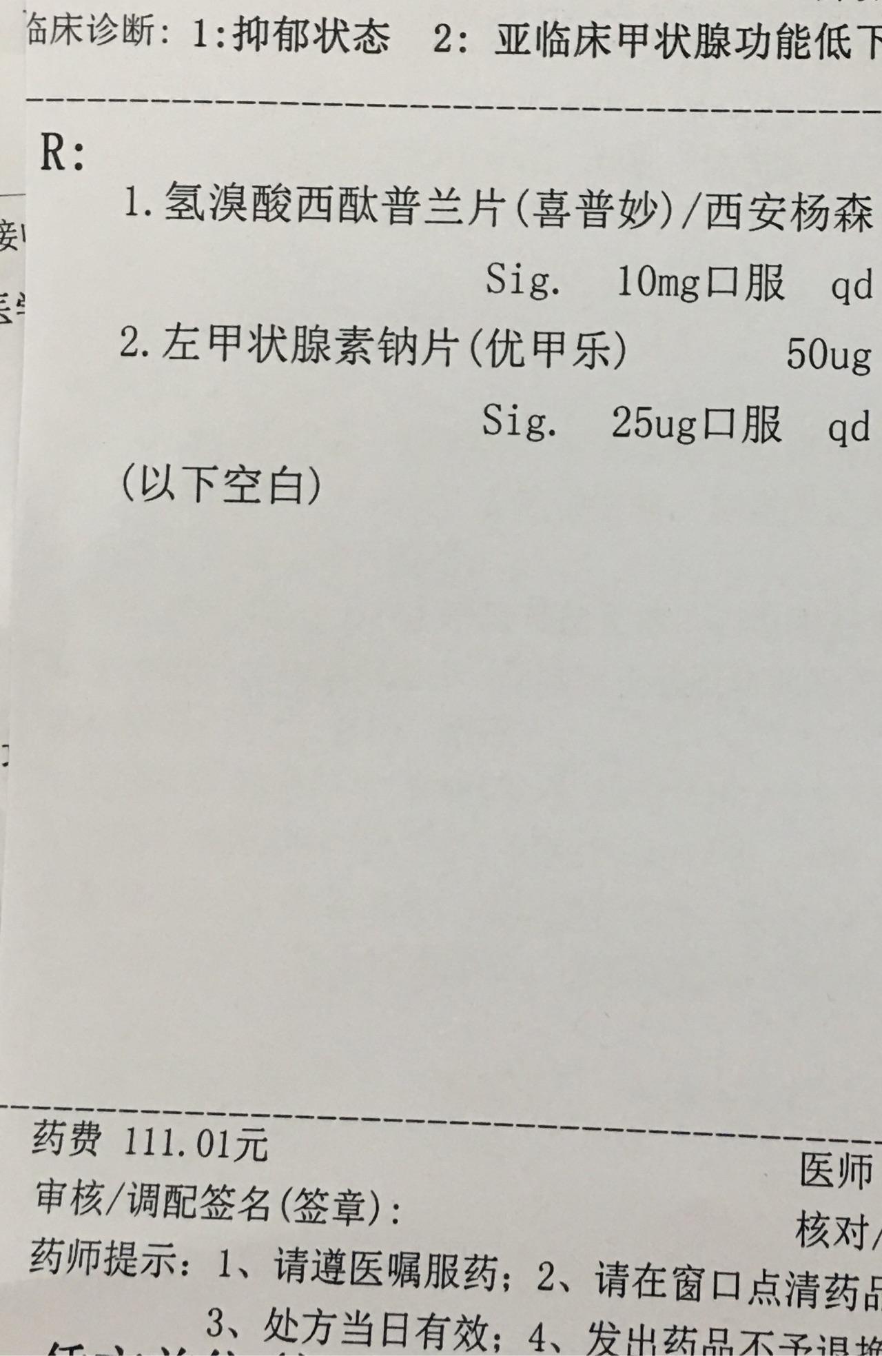 中度抑郁药物治疗需要多长时间 (中度抑郁药物副作用)