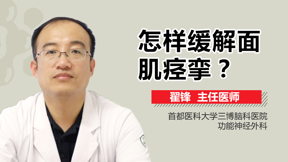 如何缓解大学压力英语作文 (如何缓解大学毕业生的焦虑)