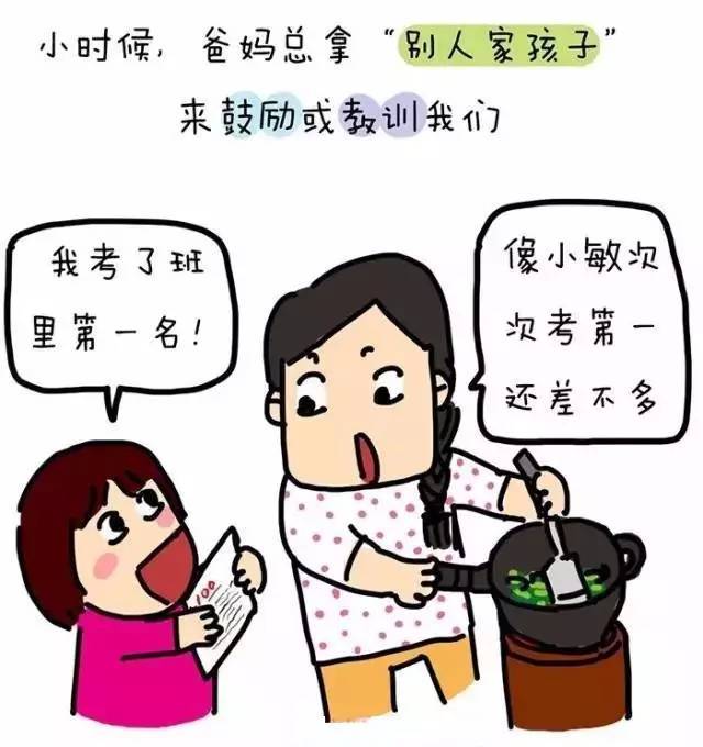 小孩子因为父母离婚户口怎么办 (小孩子因为父母原因抑郁了)