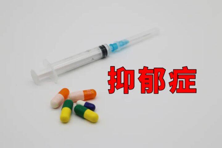 初中生抑郁的表现有哪些症状 (初中生抑郁的治疗)