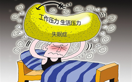 睡眠焦虑症的心理治愈 (睡眠焦虑症的治疗原则)