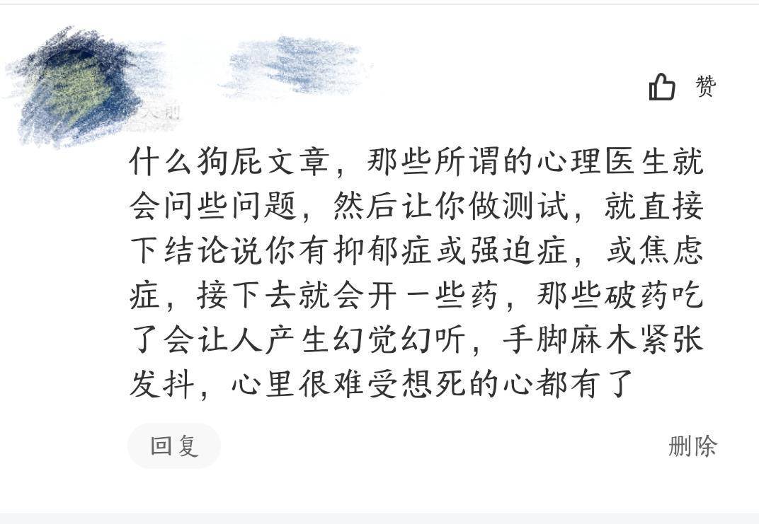 抗抑郁药物吃多了会死吗 (抗抑郁药物吃了会发胖吗)