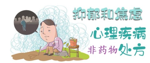 抑郁焦虑吃什么药最好 (抑郁焦虑吃什么药能治好)