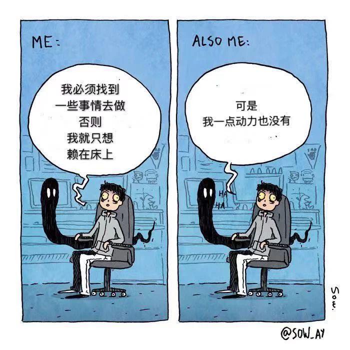 抑郁时手淫