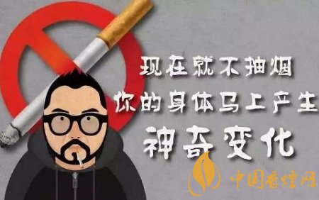 戒烟焦虑症出汗怎么办 (戒烟焦虑症出现什么症状)