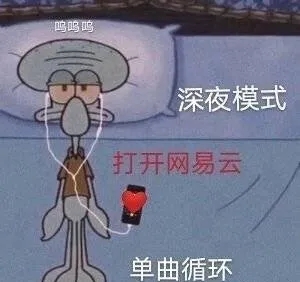 晚上心情抑郁睡不着 (晚上心情抑郁)