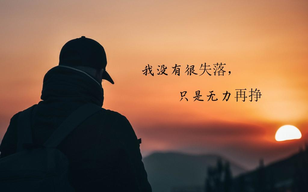 感觉对生活无望? (感觉对生活无望是抑郁吗)