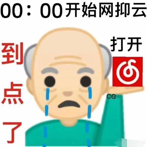 心理治疗