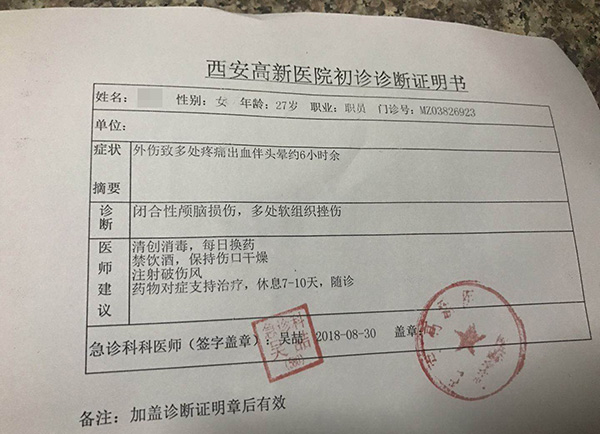 西安抑郁如何去医院 (西安抑郁如何治疗术精康德)