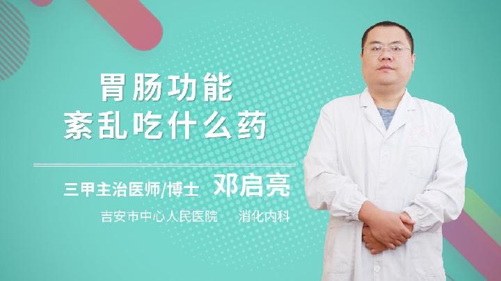 黛力新能治焦虑症吗副作用大吗 (黛力新能治焦虑症)