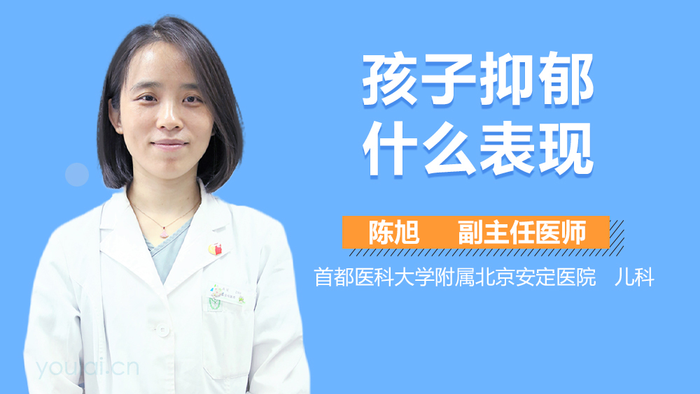 抑郁症孩子休学后还是不愿意去上学 (抑郁女儿休学复学怎么办理)