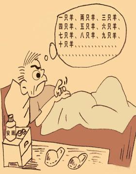 失眠西医治疗方法 (失眠西医治疗理念)