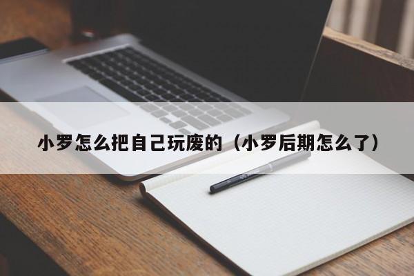 怎么把自己搞抑郁 (抑郁怎么搞)