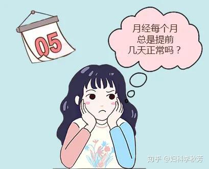 大姨妈焦虑性发作 (大姨妈焦虑性失眠怎么治疗)