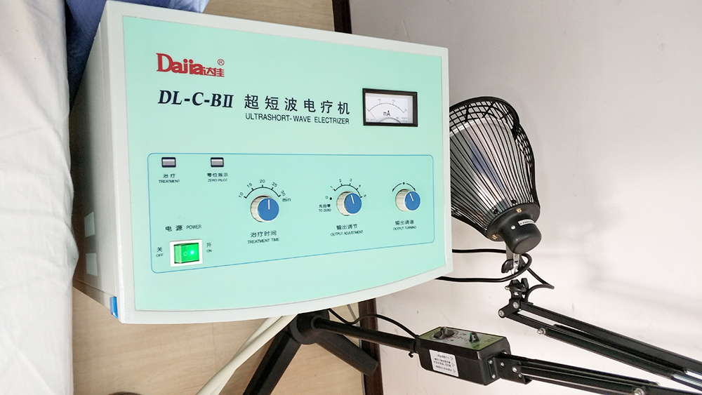 高频电疗治疗方式 (高频电疗治疗失眠)