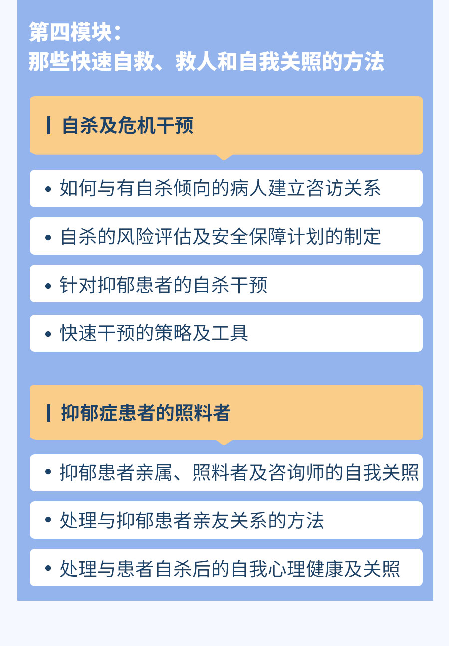 抑郁障碍诊断标准 icd-10 (抑郁障碍诊断与治疗)