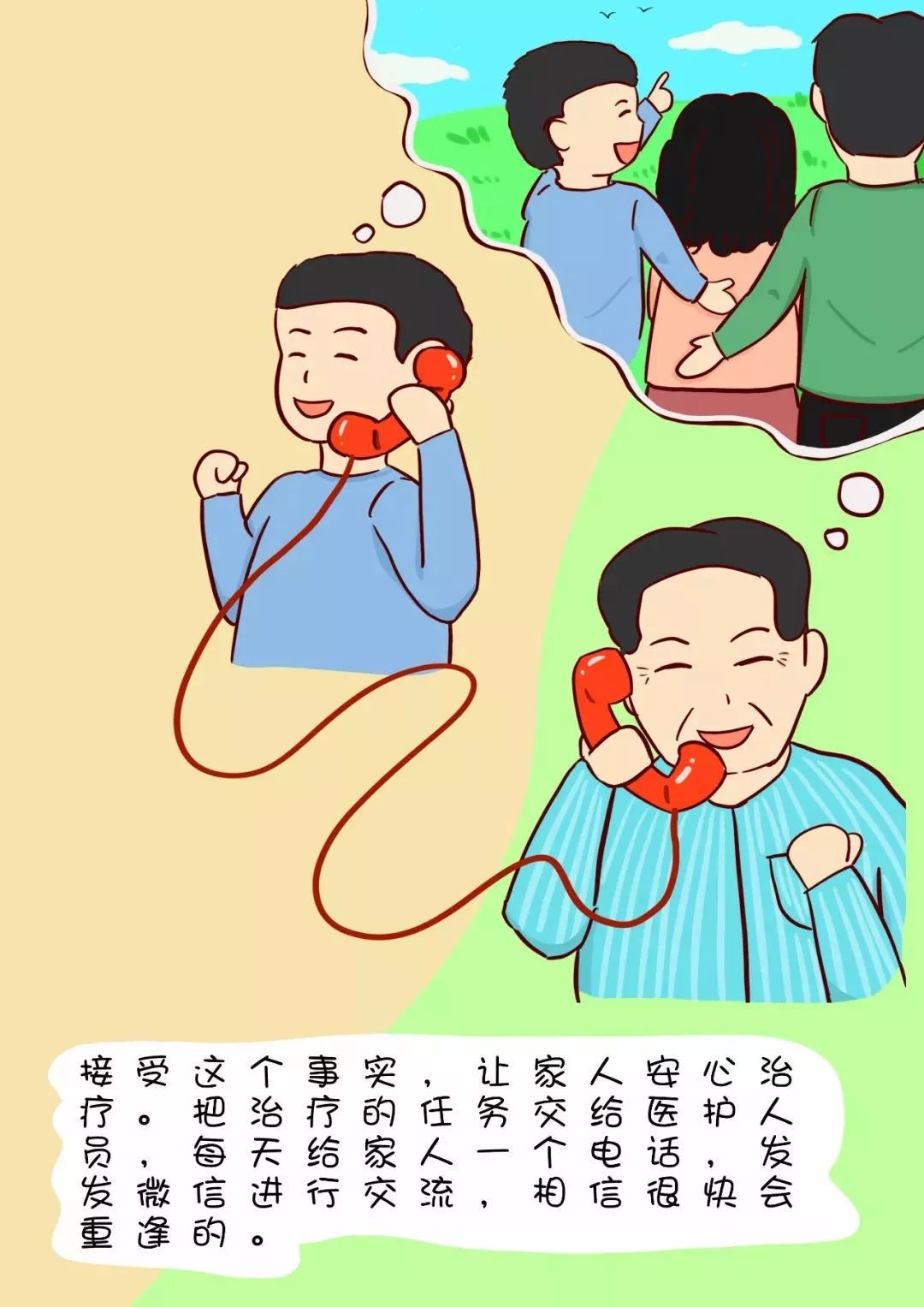 冠状病毒抑郁症怎么治疗