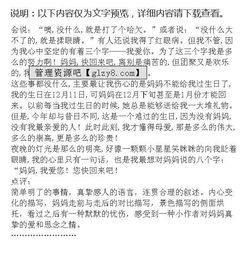 总想起以前不好的事情,心情焦躁 (总想起以前不开心的事是抑郁吗)