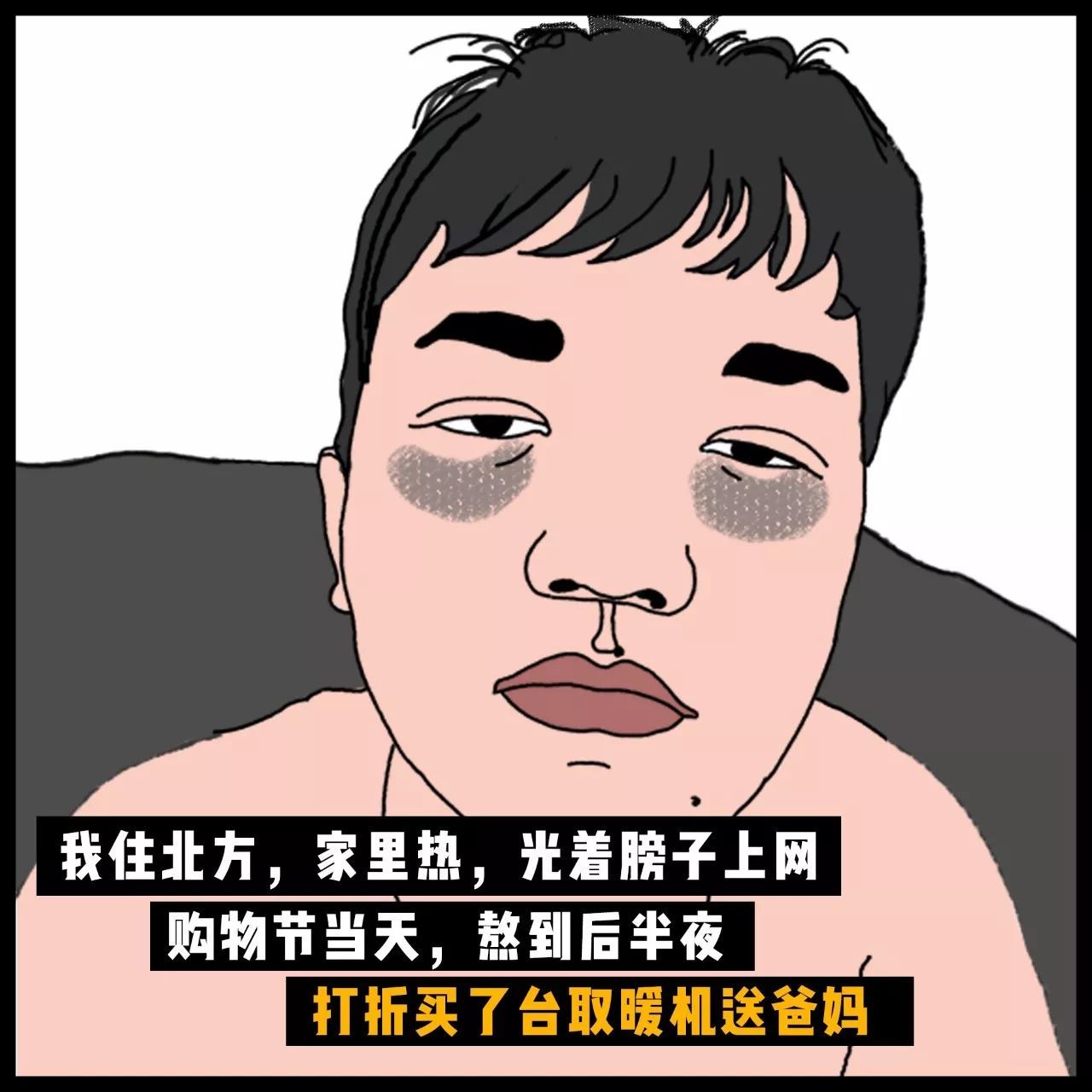 睡不着觉是抑郁症的表现吗 (睡不着觉是抑郁吗)