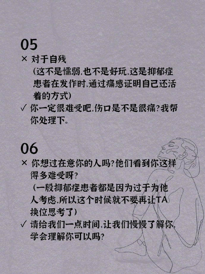 抑郁症会对时间概念模糊吗 (抑郁会让时间变慢吗)