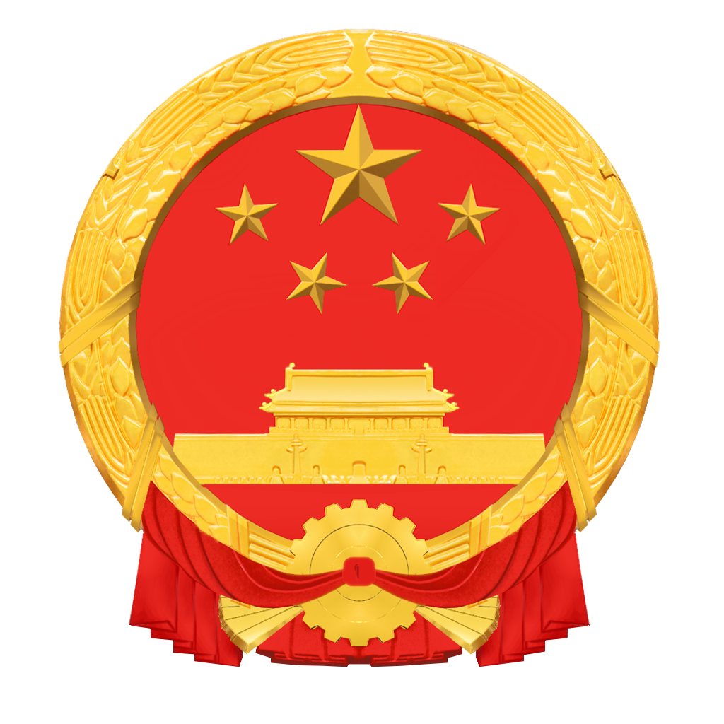 宜阳县人民政府