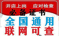 怎样考中医针灸按摩推拿理疗师证.办康复理疗师证报名多少钱