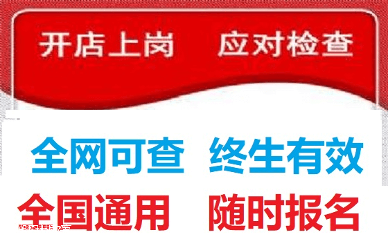 国家承认的按摩师证.自考按摩师证在哪里考.办理按摩师证报考条件.中医推拿按摩师证怎么考