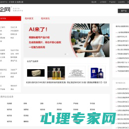 【亳州顺企网】-亳州厂家免费发布供求信息-亳州企业网