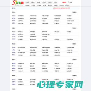 51查询网--手机号码查询归属地 | IP地址查询 | 身份证号码归属地查询 | 地图查询