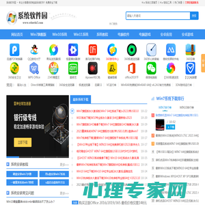 【Windows7旗舰版】Win7 64位旗舰版下载_Win7纯净版_Win7 ISO镜像下载-Win7系统之家