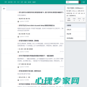 每日文章网（2345lzwz.cn）