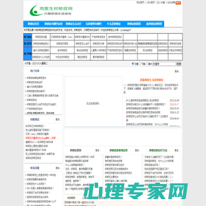 抑郁症的表现症状和治疗方法-抑郁症网