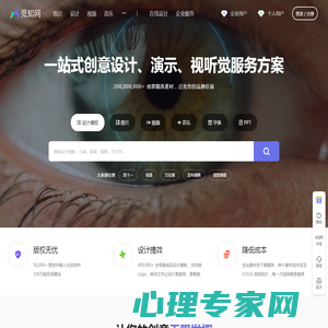 觅知网 - 版权图片素材网站,PPT模板,PS,AI,PNG图片素材会员免费下载