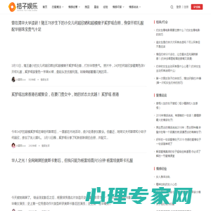 小桔子八卦_情感文章_情感日志_情感故事