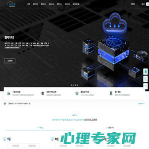 拨号VPS_全国混拨VPS_动态IP拨号服务器_adsl拨号VPS _动态VPS_全国混播vps| VM互联