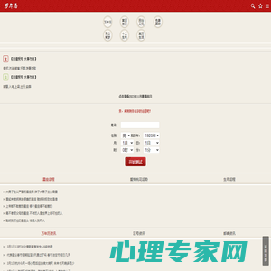 万年历|万年历查询|日历|日历查询|老黄历|老黄历查询-万年历网