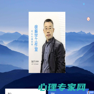 心理咨询| 杭州心理咨询 | 浙江心理咨询---杭州可心心理咨询中心