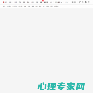 新闻频道_央视网(cctv.com)