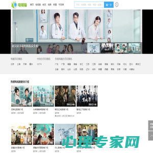 电视剧,剧情介绍,演员表,节目预告_电视猫
