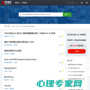 码农集市专业分享IT编程学习资源