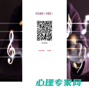 完美乐理学霸,Music Theory Pro,完美樂理學霸