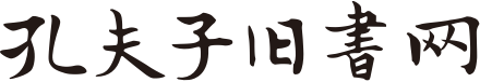 新书推荐_新书热卖榜_近期出版新书_新书店铺_孔夫子新书广场_孔夫子旧书网