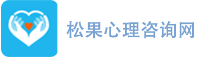 24小时免费心理倾诉咨询师_心理测试-松果心理咨询倾诉APP