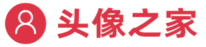 2022好看的微信头像-2022新版微信头像