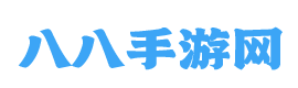 最新游戏攻略-尽在八八手游网