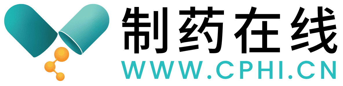 制药在线-原料药、制剂及制药机械设备专业网上贸易平台