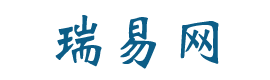 瑞易网-星座运势、八字命理、生肖运势